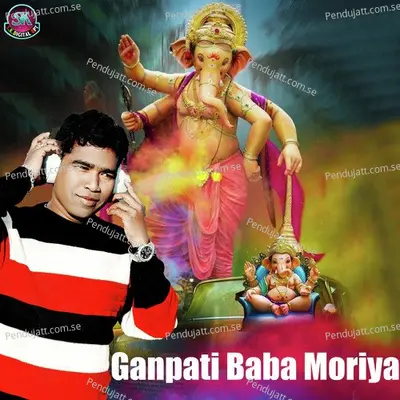 Ganpati Baba Moriya - Nilanchala Pan album cover 