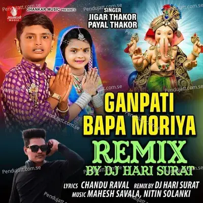 Ganpati Bapa Moriya Remix - Jigar Thakor album cover 
