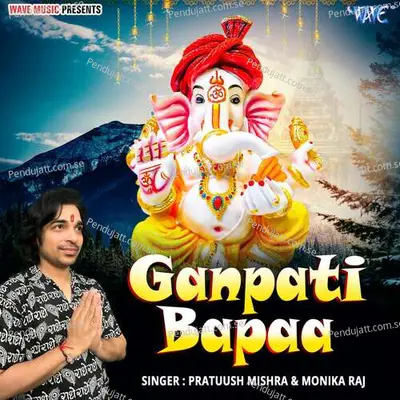 Ganpati Bapaa - Pratuush Mishra album cover 