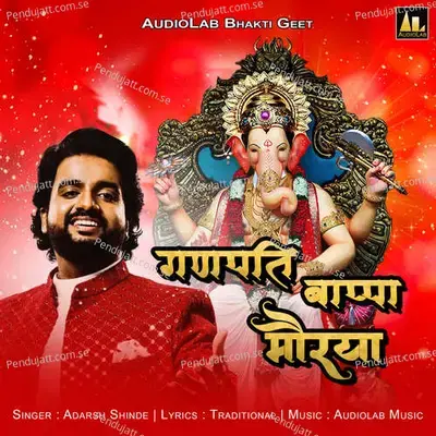 Ganpati Bappa Morya - Aadarsh Shinde album cover 