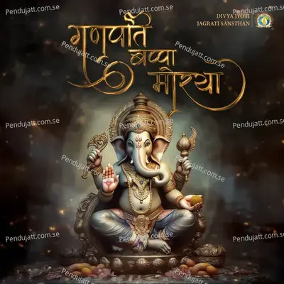 Ganpati Bappa Morya - Divya Jyoti Jagrati Sansthan album cover 