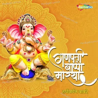Ganpati Bappa Morya - Harshavardhan Wavre album cover 