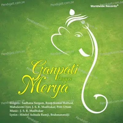 Ganpati Bappa Morya - J. S. R. Madhukar cover album