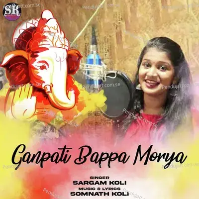 Ganpati Bappa Morya - Sargam Koli album cover 