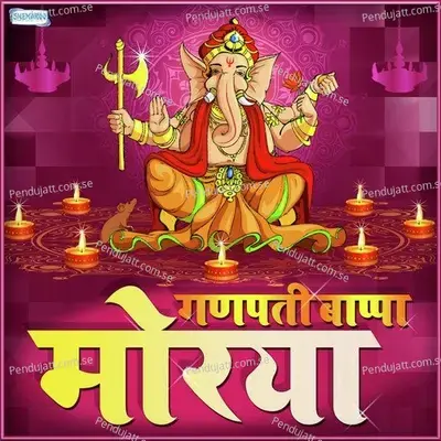 Ganpati Bappa Morya - Tanuja album cover 