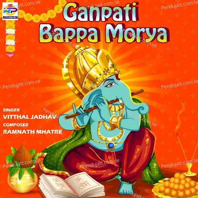 Ganpati Bappa Morya - Vitthal Jadhav album cover 