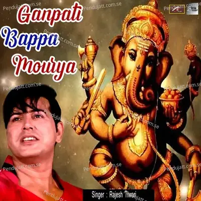 Ganpati Bappa Mourya - Rajesh Tiwari album cover 