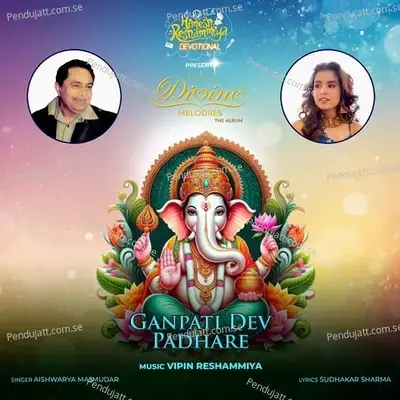 Ganpati Dev Padhare - Aishwarya Majmudar album cover 