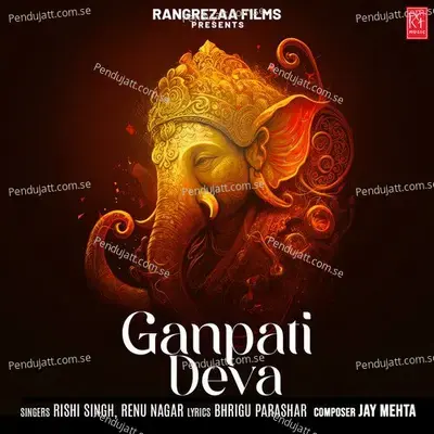 Ganpati Deva - Rishi Singh album cover 