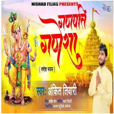 Ganpati Ganesha - Ankit Tiwari album cover 