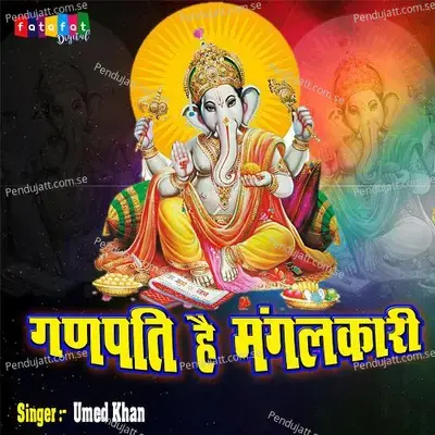Ganpati Hai Mangalkari - Umed Khan album cover 