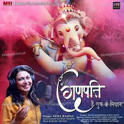 Ganpati Hain Gun Ke Nidhaan - Neha Rajpal album cover 