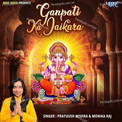 Ganpati Ka Jaikara - Pratuush Mishra album cover 