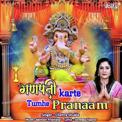 Ganpati Karte Tumhe Pranaam - Chetna Shukla album cover 