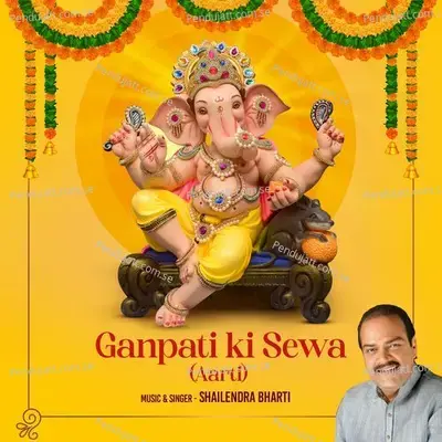 Ganpati Ki Sewa  Aarti  - Shailendra Bhartti