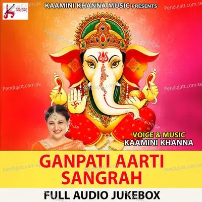 Ganpati Marathi Aarti Sangrah - Kamini Khanna album cover 