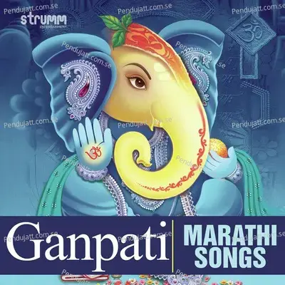 Ganpati Marathi Songs - Various Artists cover album