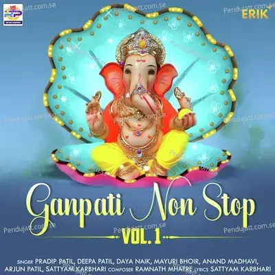 Ganpati Non Stop Vol  1 - Pradip Patil album cover 