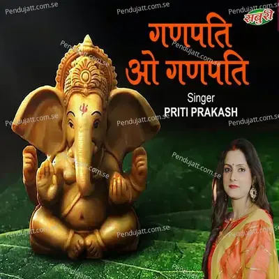 Ganpati O Ganpati - Priti Prakash album cover