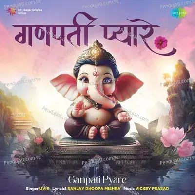 Ganpati Pyare - Sanjay Dhoopa Mishra album cover 