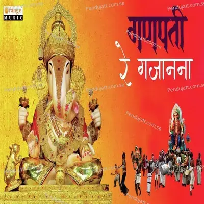 Ganpati Re Gajanana - Sanjay Patil album cover 