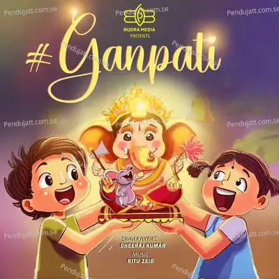 Ganpati - Dheeraj Kumar album cover 