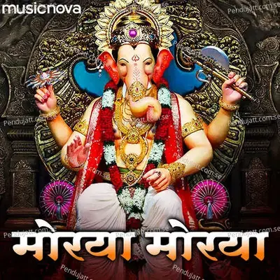 Morya Re Bappa Morya Re - Shailendra Bhartti album cover 