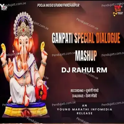 Ganpati Special Dialogue Mashup - DJ Rahul RM album cover 