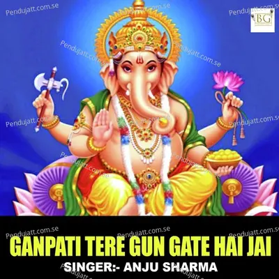 Ganpati Tere Gun Gate Hai Jai - Anju Sharma album cover 