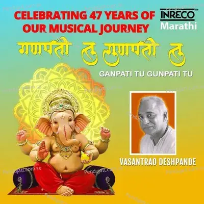 Ganpati Tu Ganpati Tu - Dr. Vasantrao Deshpande album cover 