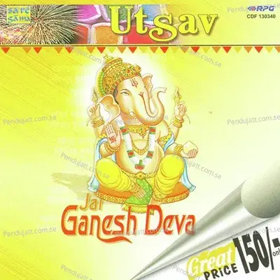 Jai Ganesh Gana Nath - Purshotam Das Jalota album cover 