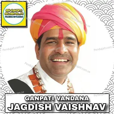 Ganpati Vandana - Jagdish Vaishnav album cover 