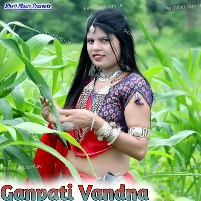 Ganpati Vandna - Kutal Khan album cover 