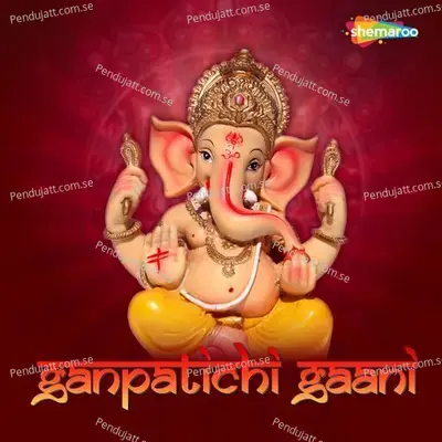 Ganpatichi Gaani - Various Artists cover album