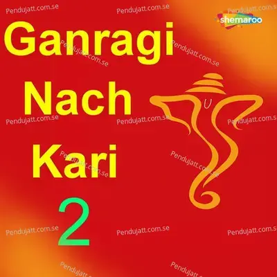 Ganragi Nach Kari 2 - Shakuntala Jadhav cover album