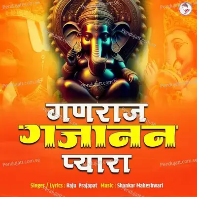 Ganraj Gajanan Pyara - Raju Prajapat album cover 