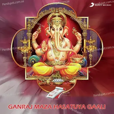 Ganapati Baghaya Jaau - Vijay Talpade album cover 