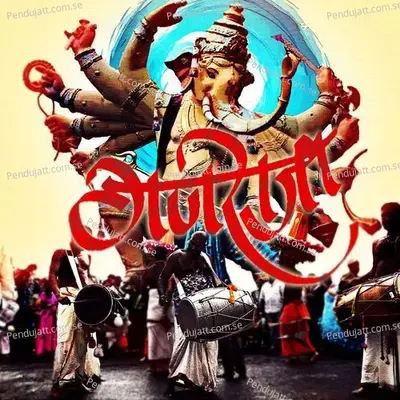 Ganraja - Manvik album cover 