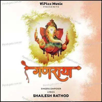 Ganraya - Shailesh Rathod album cover 