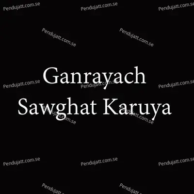 Ganrayach Sawghat Karuya - Parmesh Mali album cover 