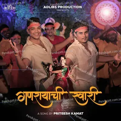 Ganrayachi Swari - Priteesh Kamat album cover 