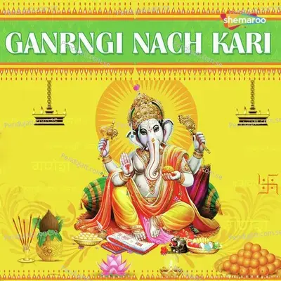 Ale Ho Ganpati - Dinesh Nimbalkar album cover 