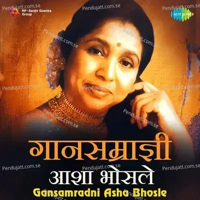 Gansamradni Asha Bhosle - Various Artists cover album