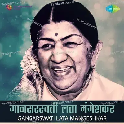 Mendichya Panavar - Lata Mangeshkar album cover 