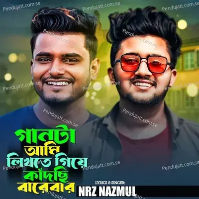 Ganta Ami Likhte Giya Kadsi Bar Bar - NRZ Nazmul album cover 