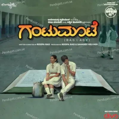 Ee Dharani Naachide - Rakesh Kumar album cover 