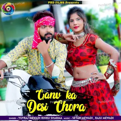 Ganv Ka Desi Chora - Yuvraj Mewadi album cover 