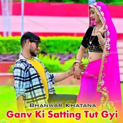 Ganv Ki Satting Tut Gyi - Bhanwar Khatana album cover 