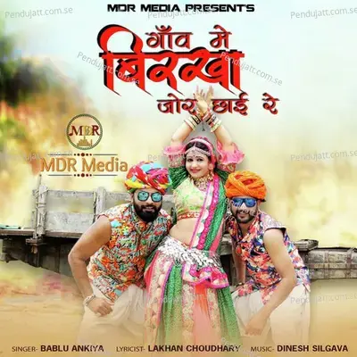 Ganv Me Birkha Jor Chayi Re - Bablu Ankiya album cover 