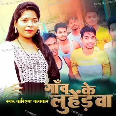 Ganw Ke Luhedwa - Karishma Kakkar album cover 